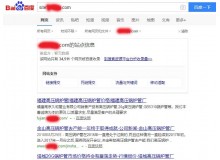 长春高压锅炉管厂上线三月百度收录