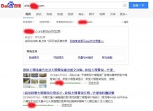 长春大棚骨架厂上线三月百度收录